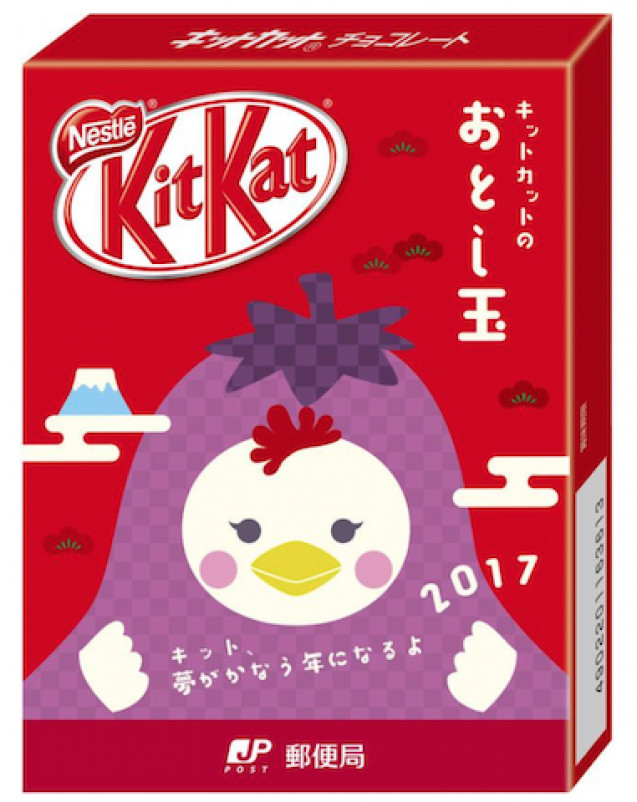 Kit Kat Otoshidama Jepang