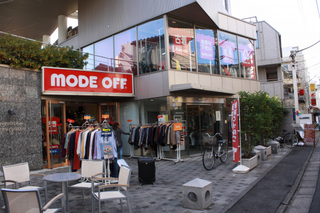 Toko Mode Off untuk belanja murah